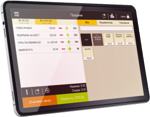 Image for Best Restaurant POS Software with ID of: 1002237