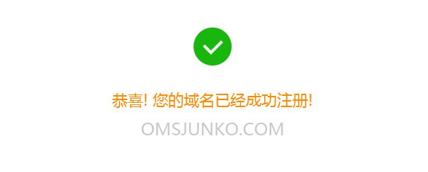 Image for OMS Junko's Clinic with ID of: 1010653