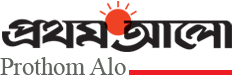 Image for Prothom Alo with ID of: 1016565