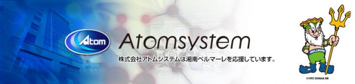 Image for Warehouse Management systems (WMS), 倉庫管理　web　対応, システム with ID of: 1035357