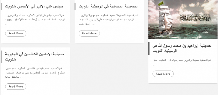 Image for Photos Husseiniyahs with ID of: 1098300