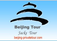 Image for Beijing Private Tour with ID of: 1103801