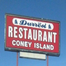 Image for Durresi Restaurant Coney Island with ID of: 1134821