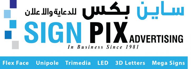 Image for Sign Pix Advertising with ID of: 1192717