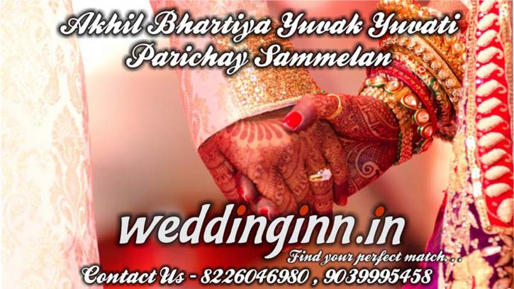 Image for Wedding Inn with ID of: 1218408