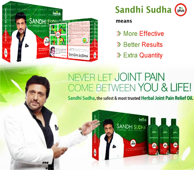 Image for sandhi sudha plus with ID of: 1273076