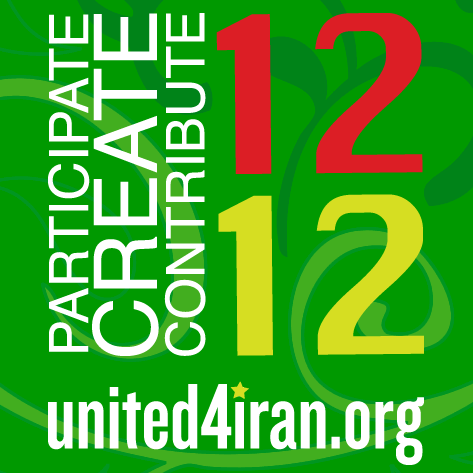 Image for Call for participation in a Global Day of Arts (December 12, 2009) to honor and celebrate the civil rights movement in Iran (United4Iran) with ID of: 134252