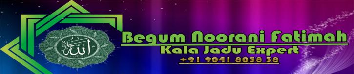Image for Kala Jadu Alamat in Urdu with ID of: 1421565