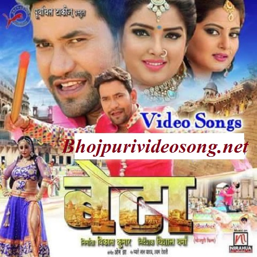 Image for BHOJPURI with ID of: 1442571