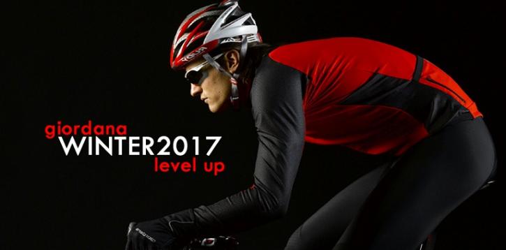 Image for New 2017 Giordana Fall or Winter Collection at ClassicCycling.com with ID of: 1462531
