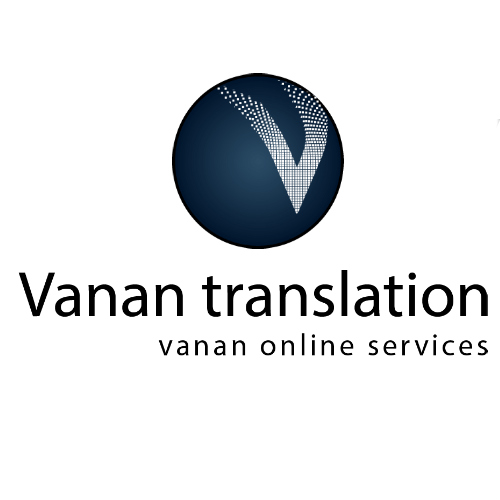 Image for Vanan Translation with ID of: 1556640