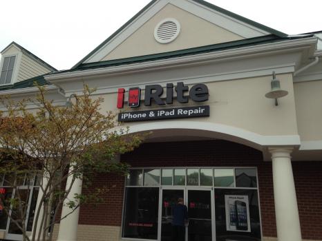 Image for i-Rite with ID of: 1587812