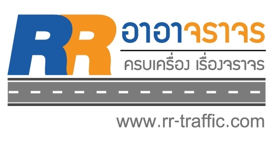 Image for RR-Traffic with ID of: 1708831