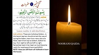 Image for Online Quran Teaching with ID of: 1727785