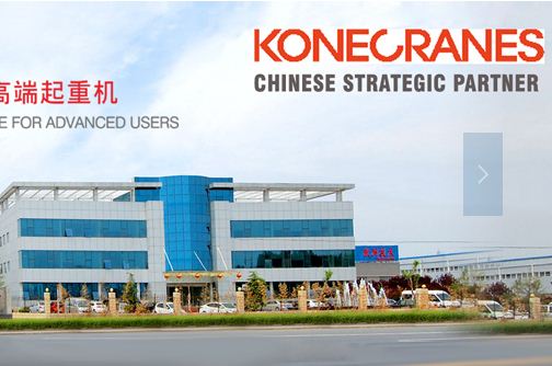Image for Bridge Crane Supplier - Sinokocrane with ID of: 1736200