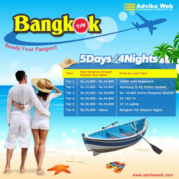 Image for Web Hosting Packages | Web Hosting Offers | Special offers in hosting with ID of: 1781318