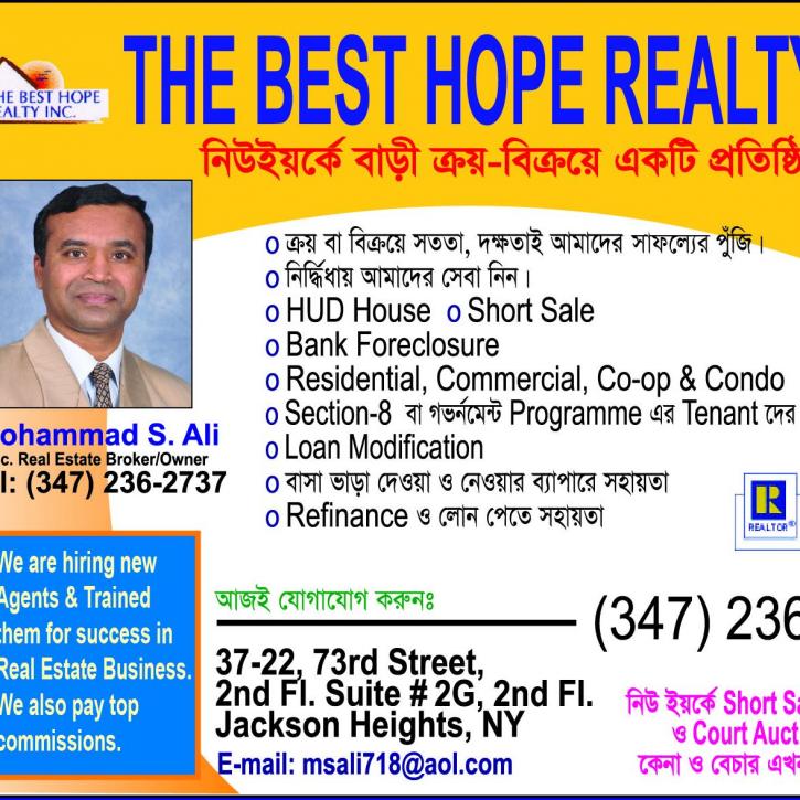 Image for The Best Hope Realty Inc with ID of: 1816980