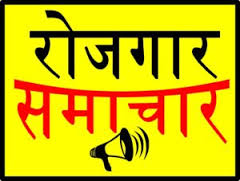Image for Rojgar Dhaba with ID of: 1825449