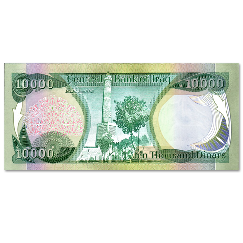 Image for Dinar Inc with ID of: 1893691