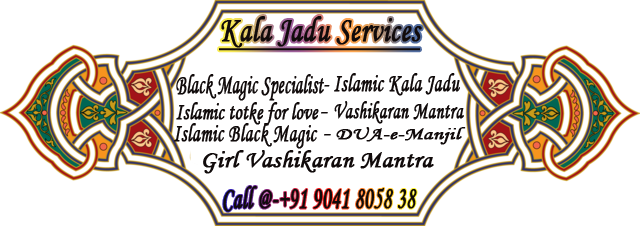 Image for Kala jadu in hindi with ID of: 1894812