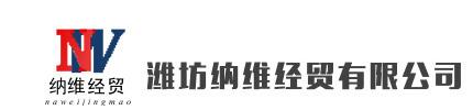 Image for Weifang Navi Trading with ID of: 1943628