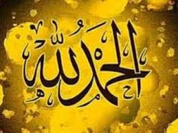 Image for Online Istikhara with ID of: 1962395