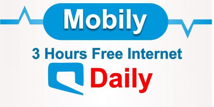 Image for mobily internet package with ID of: 1964877