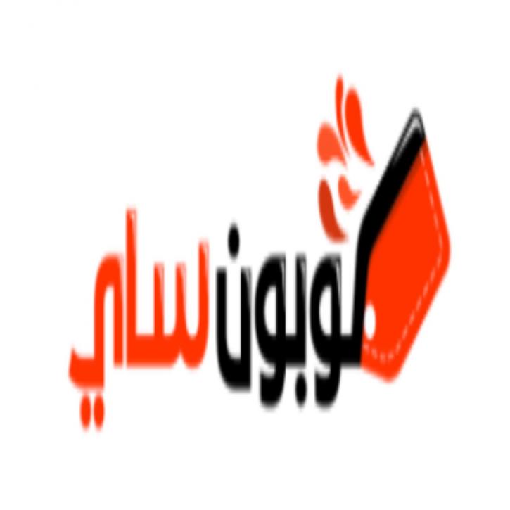 Image for Coupon Sai with ID of: 2012414