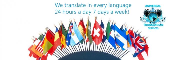 Image for Universal Translation Services with ID of: 2029667