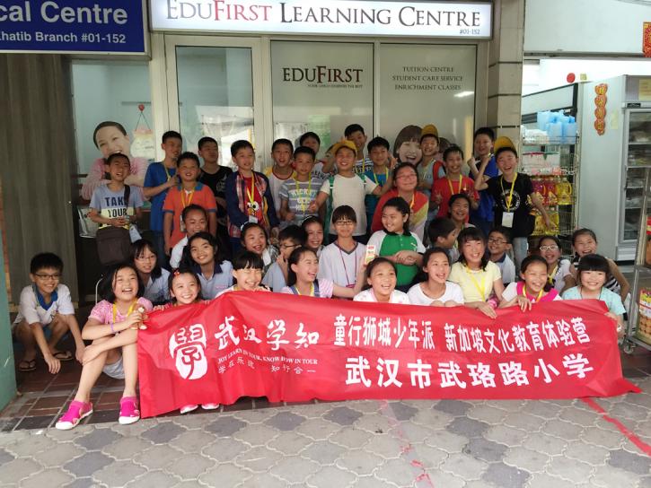 Image for Tips to choosing the best tuition centre in Sengkang for your child with ID of: 2062455