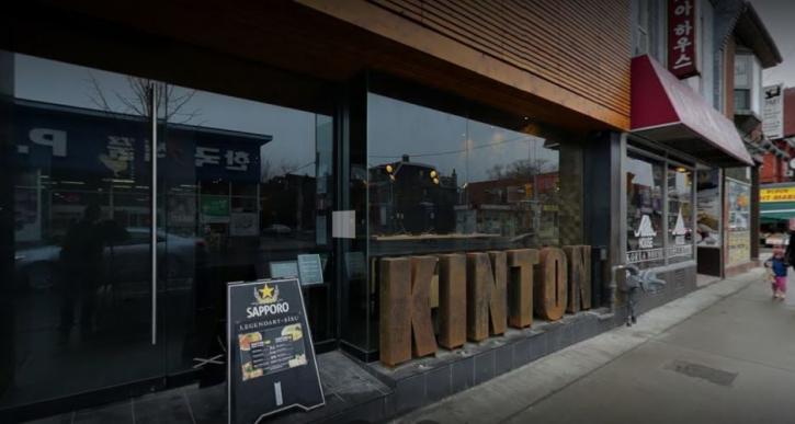 Image for Kinton Ramen Bloor with ID of: 2071159