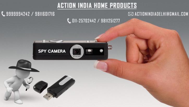 Image for Spy Hidden Camera In Delhi India with ID of: 2085945