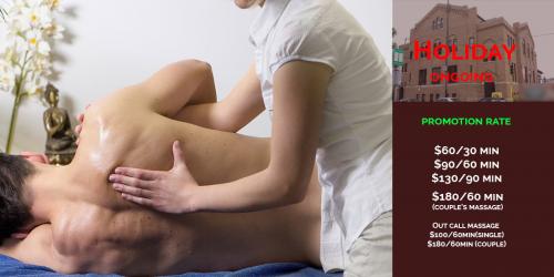 Image for Balance Massage with ID of: 2174322
