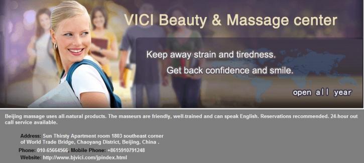 Image for Beijing VICI massage Center with ID of: 2186682