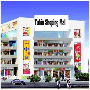 Image for Tuhin Online Shoping Mall with ID of: 2202043