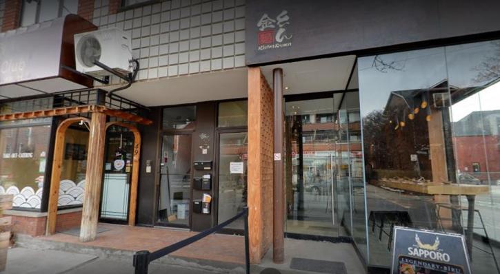 Image for KINTON RAMEN BALDWIN with ID of: 2225593