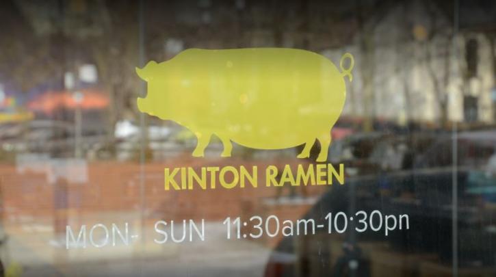 Image for Kinton Ramen Church with ID of: 2227341