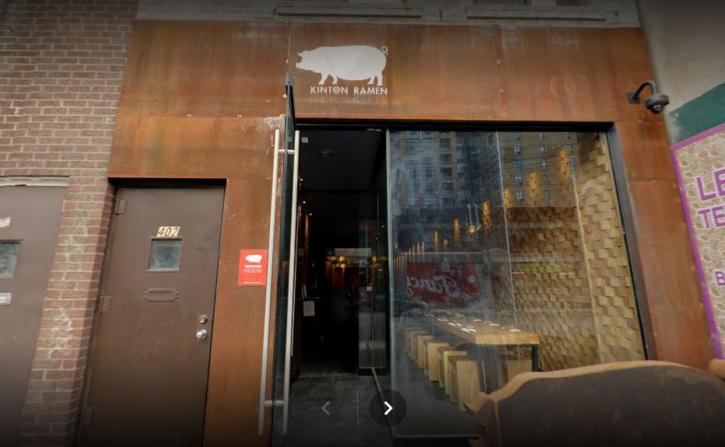 Image for Kinton Ramen Queen with ID of: 2230641