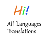 Image for Best Online Language Translator with ID of: 2240440