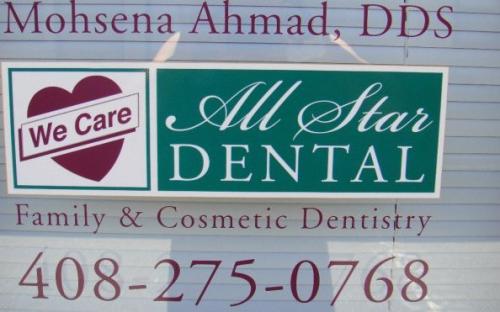 Image for All Star Dental Office with ID of: 2244623