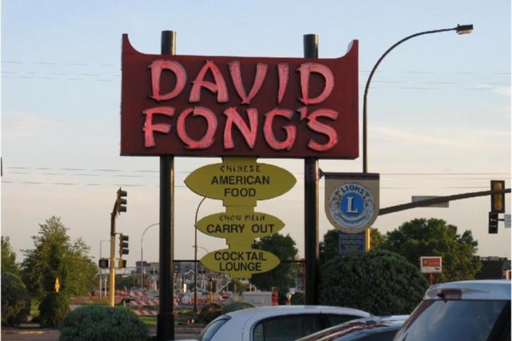 Image for David Fong's Restaurant with ID of: 2264381