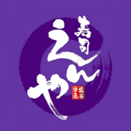 Image for Sushi Enya with ID of: 2265862