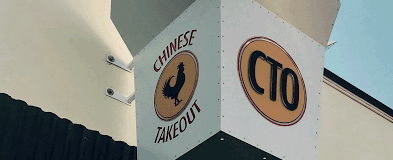 Image for Chinese Takeout with ID of: 2275004
