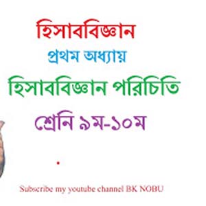 Image for BK School Coaching Centre with ID of: 2318859