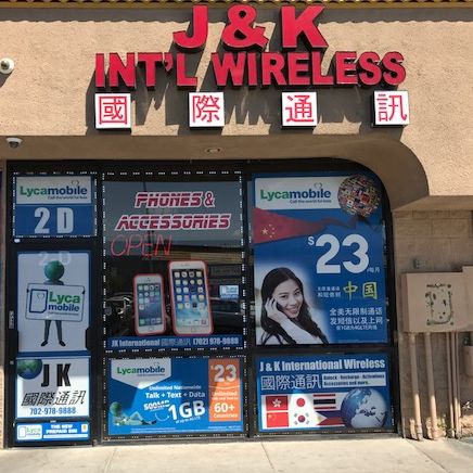 Image for J & K International Wireless with ID of: 2329133