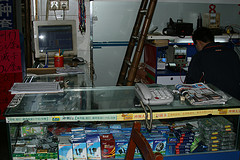 Image for Mobile phone centre with ID of: 2353169