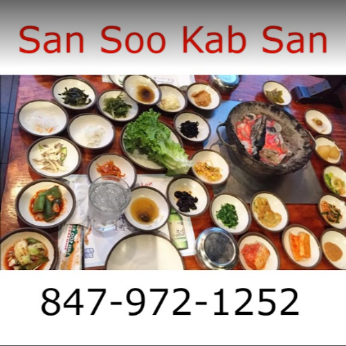 Image for San Soo Kab San with ID of: 2365486