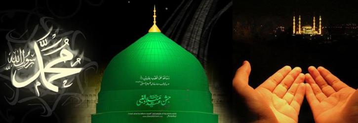 Image for Al Shifa Ruhani with ID of: 2397428