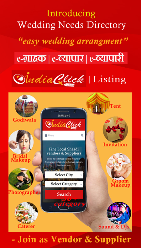 Image for eIndia click with ID of: 2397480