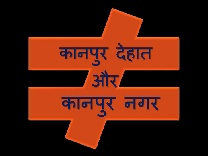 Image for Kanpur Latest News with ID of: 2467148